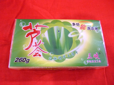 芦荟多功能洗衣皂