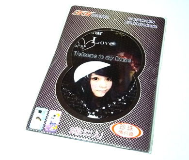 ★限量特价★ 珍珠情侣膜