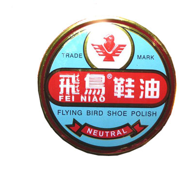 飞鸟鞋油（棕色）