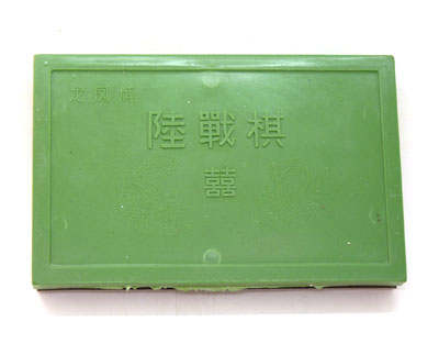 高级密胺麻将军棋 陆战棋 仿象色牙军旗 中号 塑料盒套装----陆战军棋