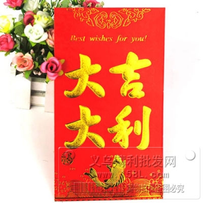 婚庆烫金喜字硬质红包/结婚千元红包 利是封红包 新年压岁红包（个）