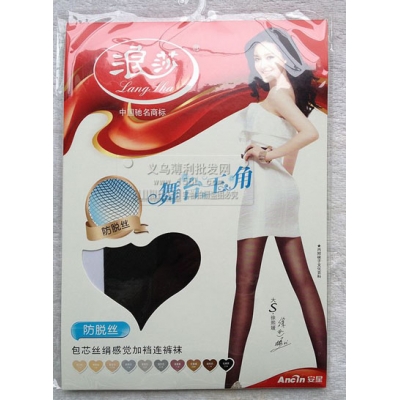 浪莎专柜正品【肤色】 防脱丝包芯丝绢感觉超薄加裆连裤袜 防脱丝AX6555（双）
