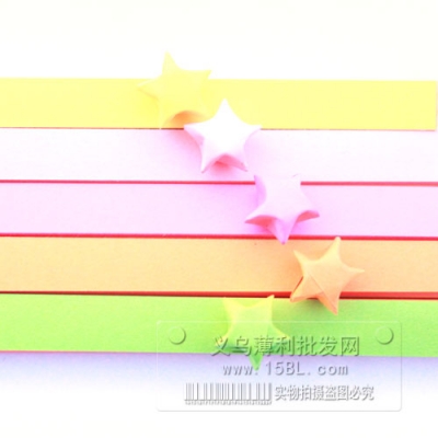 夜光纯色幸运星 许愿星 折叠星星纸 荧光小单条