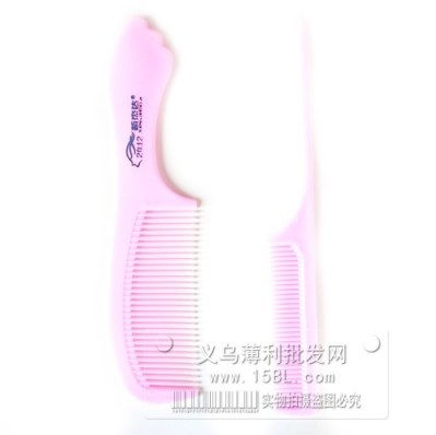 梳子两件套 美发尖尾梳 美发专用