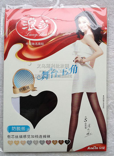 浪莎专柜正品【肤色】 防脱丝包芯丝绢感觉超薄加裆连裤袜 防脱丝AX6555（双）