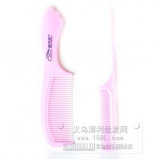 梳子两件套 美发尖尾梳 美发专用