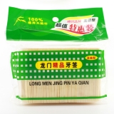 高级牙签 袋装牙签 100%天然竹 龙门精品高级牙签 特惠装牙签