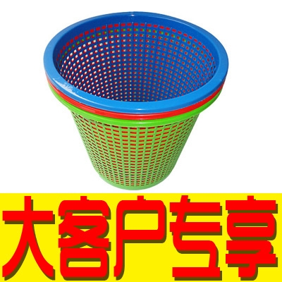 [大客户] 全新料垃圾桶（非回料加工哦）加厚版垃圾桶 大号垃圾桶 大号纸篓 2028纸篓