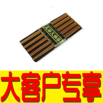 [大客户] 铁木筷子 火锅筷子家庭筷 酒店筷 高档筷 原木筷 精品筷 5双火锅筷