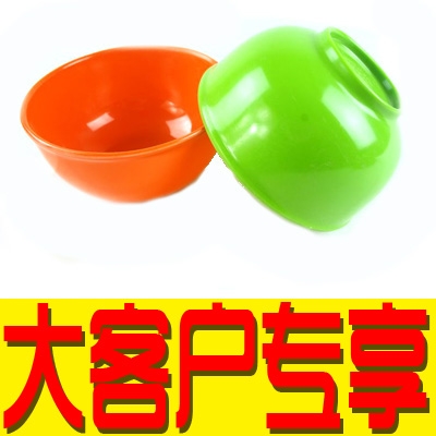 [大客户] 彩色碗 塑料碗 汤碗 面碗 密胺碗 仿瓷餐具 儿童小碗 1005碗