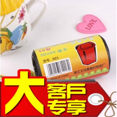 [大客户] 好婆媳品牌加厚垃圾袋 （50cm*60cm) 883款 增厚2倍