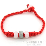 红绳手链 辟邪手链 压惊...