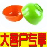 [大客户] 彩色碗 塑料碗 汤碗 面碗 密胺碗 仿瓷餐具 儿童小碗 1005碗