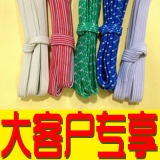 [大客户] 高弹力橡皮筋 猴皮筋 松紧带 扁形 大扁松紧带 扁形