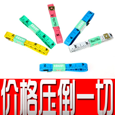 1.5软尺 皮尺 可爱卡...