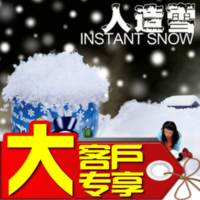 [大客户] 人造雪 圣诞...