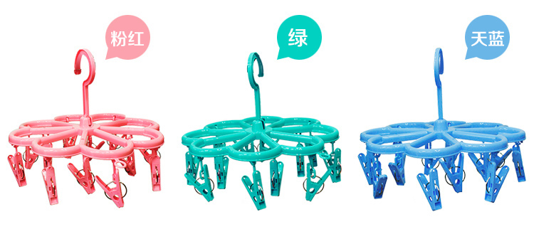 圆盘衣架 婴儿专用衣挂 内衣夹 袜子架/圆盘胶夹 