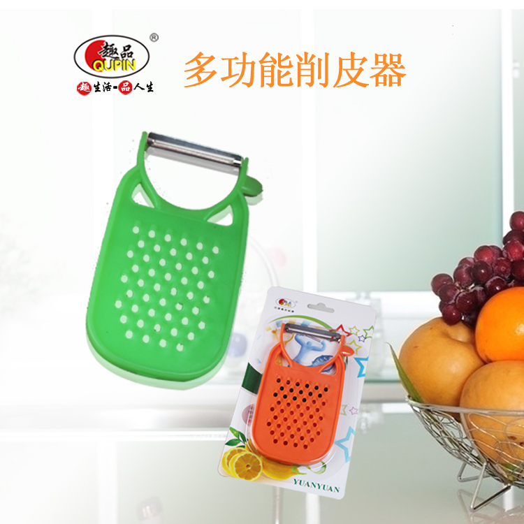 趣品牌多功能削皮器/刨丝器