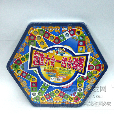 飞行棋/玻璃珠跳棋/超值六合一组合跳棋