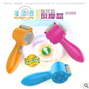 时尚水波浪脑轻松按摩器/震动敲打按摩锤/新款按摩器/B09