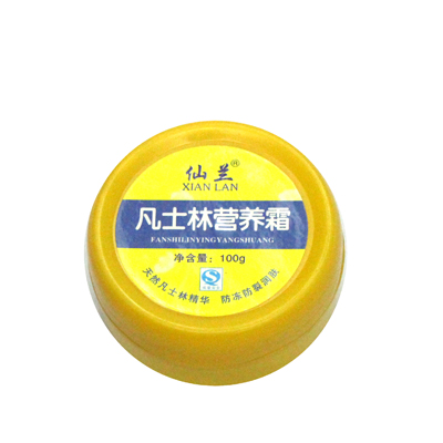 仙兰凡士林营养霜/防冻.防裂.润肤/100g