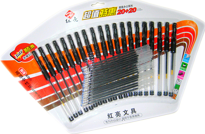 超值特惠20+20中性笔...