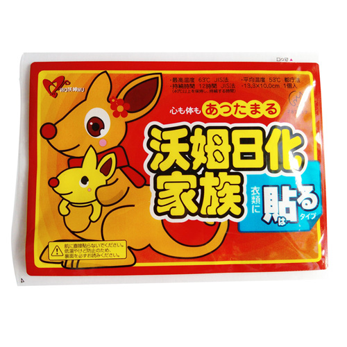 优质正版沃姆日化暖宝贴/...