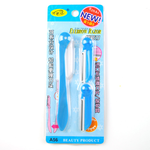 精品不锈钢修眉刀/A56修眉刀