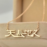日韩版饰品 时尚臻美字体...