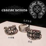 时尚Bigbang权志龙GD同款Chrome Hearts克罗心十字架戒指指环