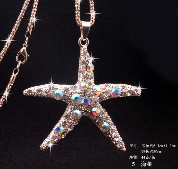 926海星毛衣链 韩国可爱时尚百搭猫眼石长款项链千朵饰品