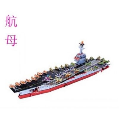 2014特价4板优质大号3D立体拼图 儿童DIY拼插模型 宝宝拼装纸质智力益智玩具
