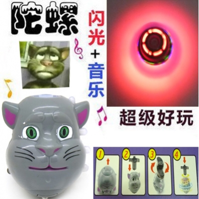 陀螺 大号陀螺  音乐陀螺 奔腾陀螺-993汤姆猫声光陀螺