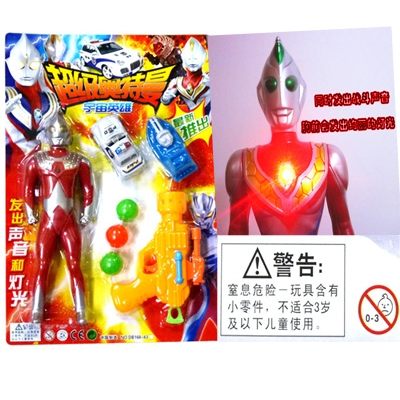 超炫儿童玩具 超级奥特曼 球枪 车 船 发声与灯光168-43