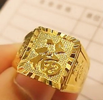时尚高质量镀黄金戒指男 保色24K金戒指发财福字金戒指