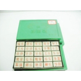 益智军棋