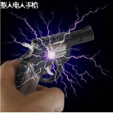 整人必备良品 创意玩具两用电人手枪 整人搞怪电人玩具