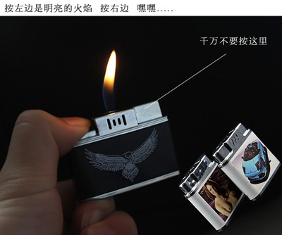 整人必备良品 整人电人双用打火机