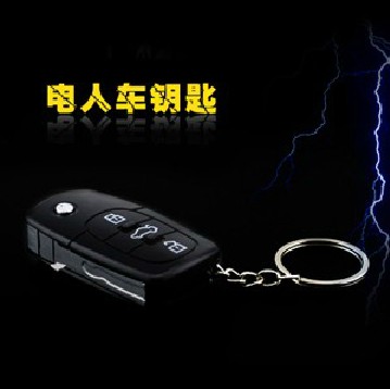 整人必备良品	仿真整人电...