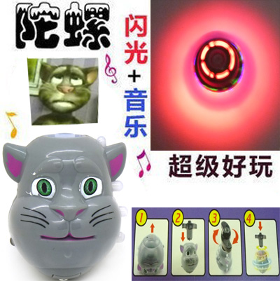 陀螺 大号陀螺  音乐陀...