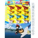 优质迷你飞机12套装组合 回力驱动DYB168-A11