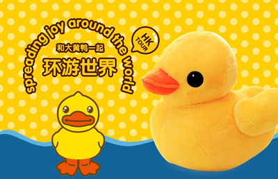可爱布娃娃黄色小鸭子公仔...
