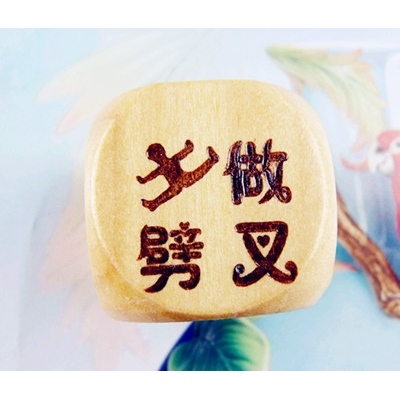 学狗叫生活点滴/娱乐骰子