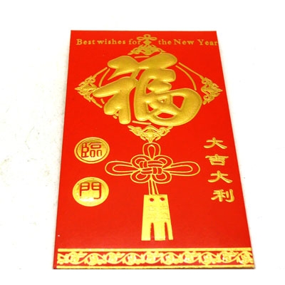 婚庆用品 结婚红包 礼金包 带封口贴 高档硬质---红包	