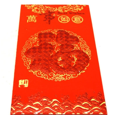 婚庆用品 结婚红包 礼金包 带封口贴 高档硬质---精品红包	