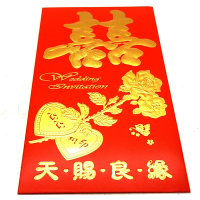婚庆用品 结婚红包 新年红包 礼金包 带封口贴 高档硬质---大红包