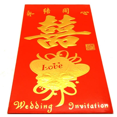 婚庆用品 结婚红包 新年红包 礼金包 带封口贴 高档硬质---小红包	