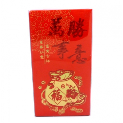 结婚新款高档结婚红包 婚庆烫金喜字红包 万元福字贺字盒装红包 福寿生日贺礼压岁红包