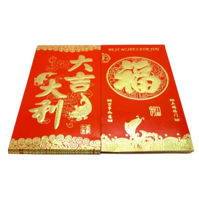 结婚新款高档结婚红包 婚庆烫金喜字红包 万元福字贺字盒装红包 福寿生日贺礼压岁红包