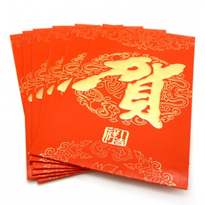 结婚新款高档结婚红包 婚庆烫金喜字红包 万元福字贺字盒装红包 福寿生日贺礼压岁红包